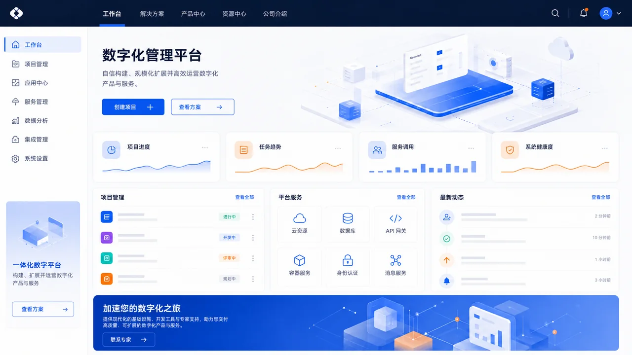 机械制造企业品牌官网